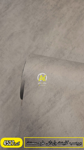 مرکز پخش برچسب های کابینت خارجی