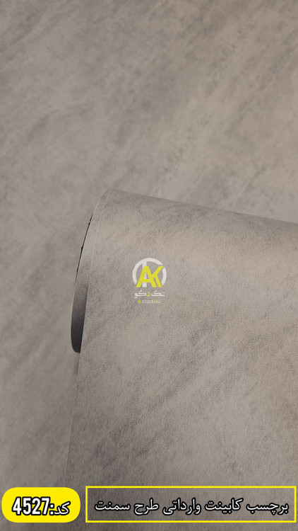 مرکز پخش برچسب های کابینت خارجی