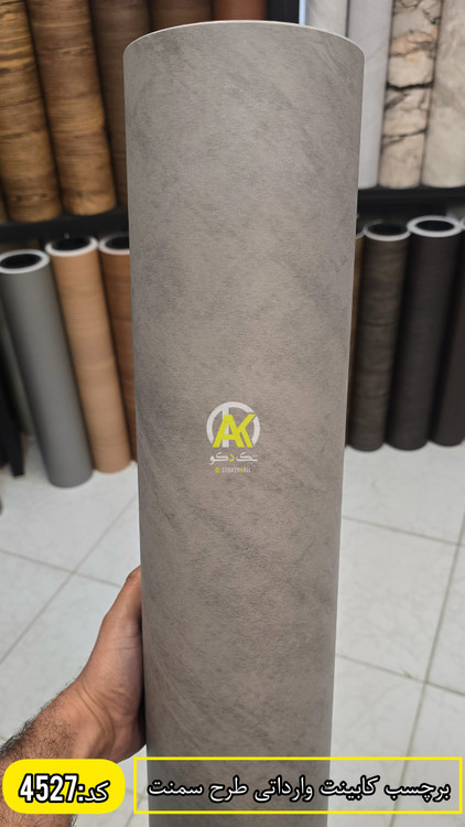 برچسب کابینت در شیراز و ارسال به سراسر ایران