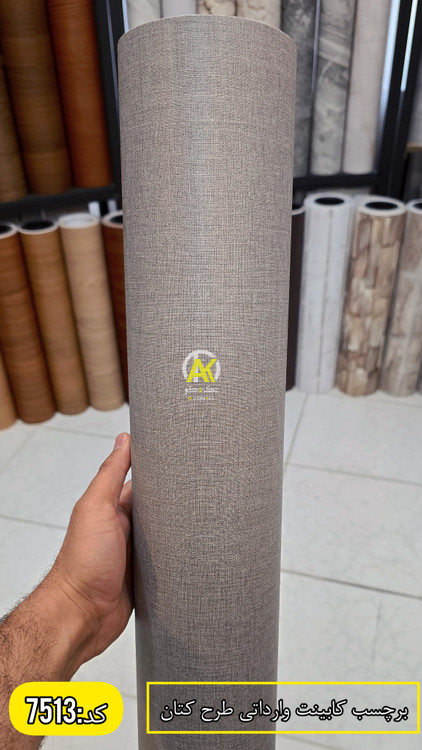 فروش آنلاین انواع برچسب کابینت خارجی در شیراز