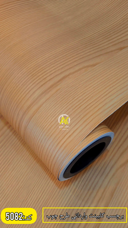 برچسب کمددیواری و درب اتاق