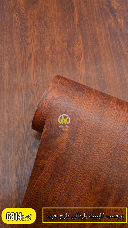 برچسب کابینت طرح چوب بافتدار خارجی