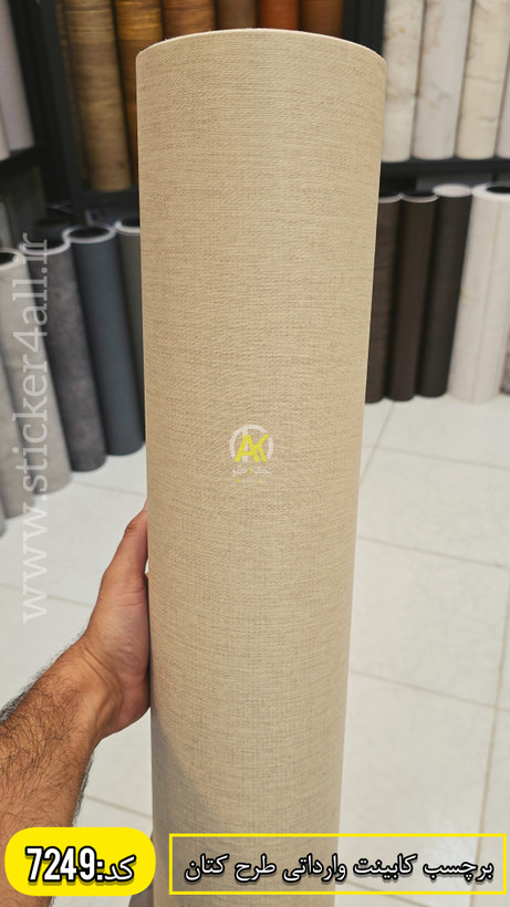 برچسب کمددیواری