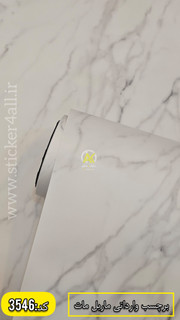 برچسب کاشی طرح سنگ مرمر مات