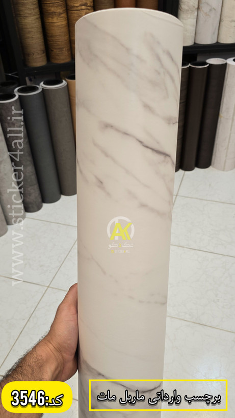 برچسب کابینت ماربل سفید
