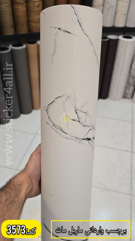 برچسب سرویس بهداشتی و حمام