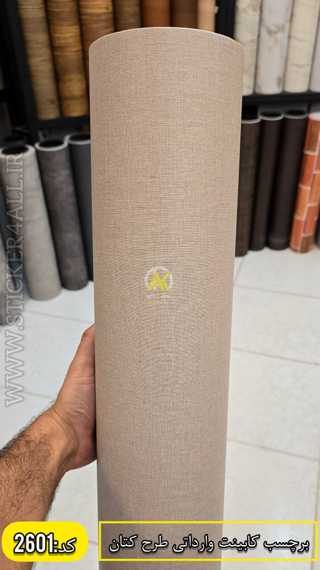 برچسب کمددیواری عرض۶۰سانت